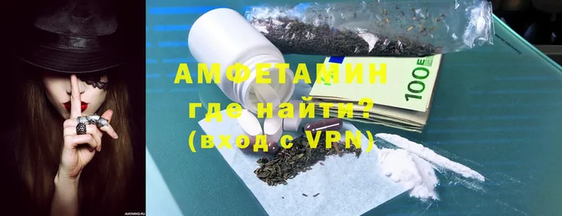 MEGA зеркало  Тарко-Сале  Amphetamine Розовый 