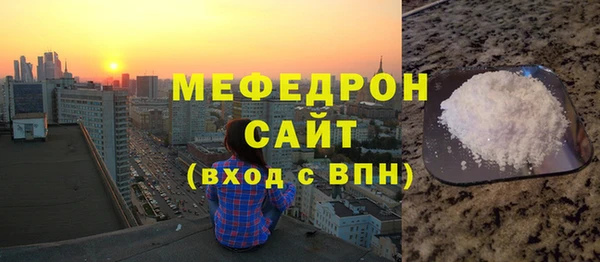 экстази Верхнеуральск