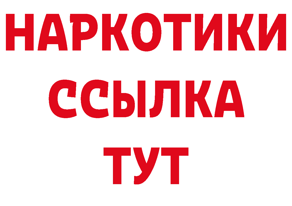 А ПВП Соль как зайти это ссылка на мегу Тарко-Сале