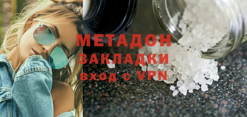 МЕТАДОН methadone  Тарко-Сале 